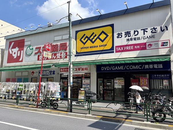 スギ薬局・ゲオ