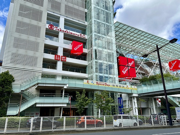 玉川高島屋
