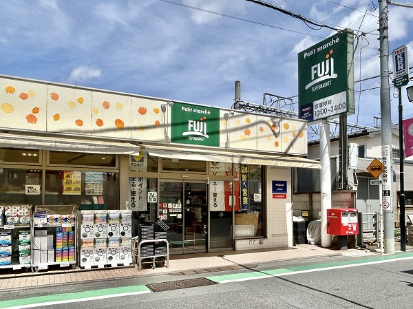 プチマルシェ FUJI 九品仏駅前店