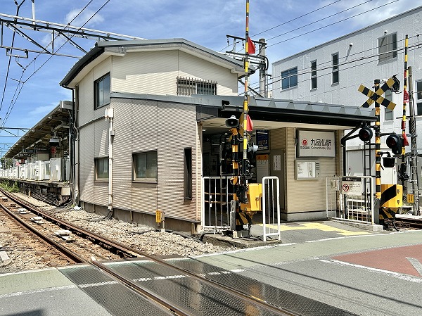 九品仏駅