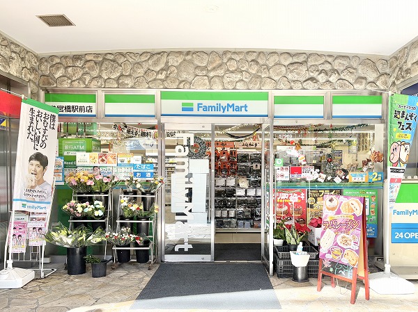 ファミリーマート 参宮橋駅前店