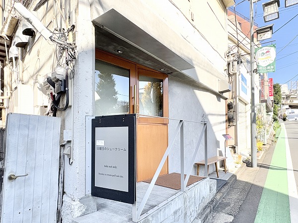 駅周辺の飲食店