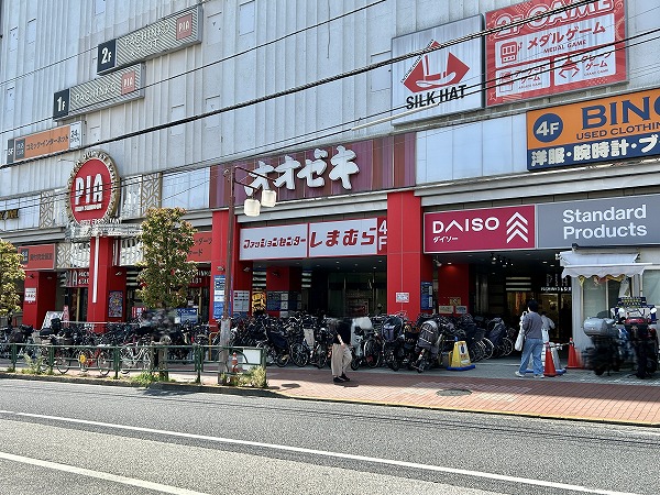 オオゼキ大森駅前店