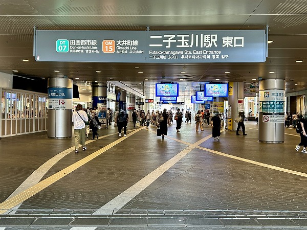 二子玉川駅