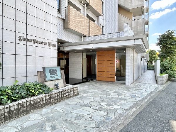 ライオンズスクエア用賀　アプローチ