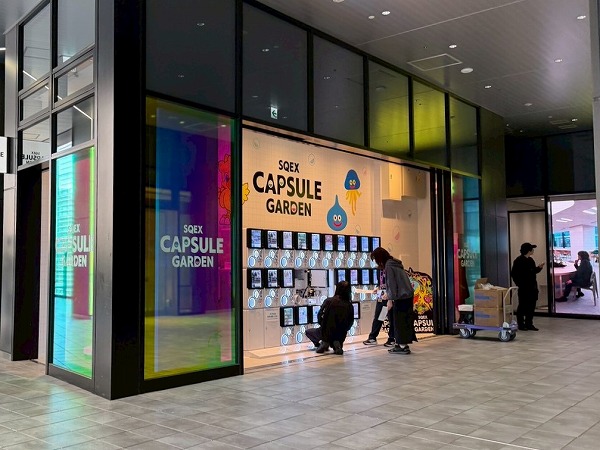 カプセルガーデン