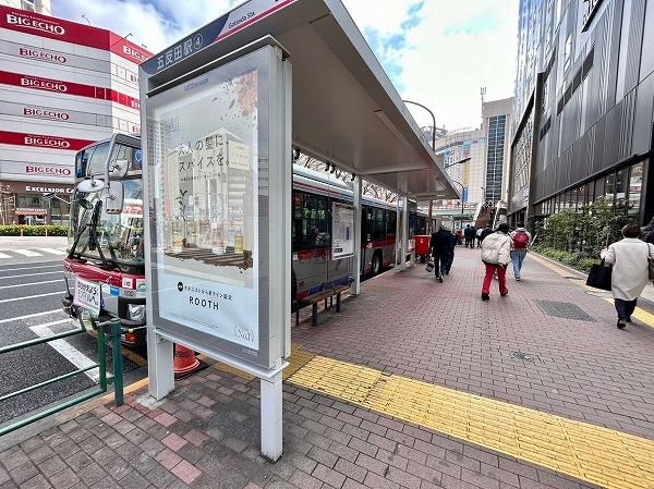 五反田駅　バス停
