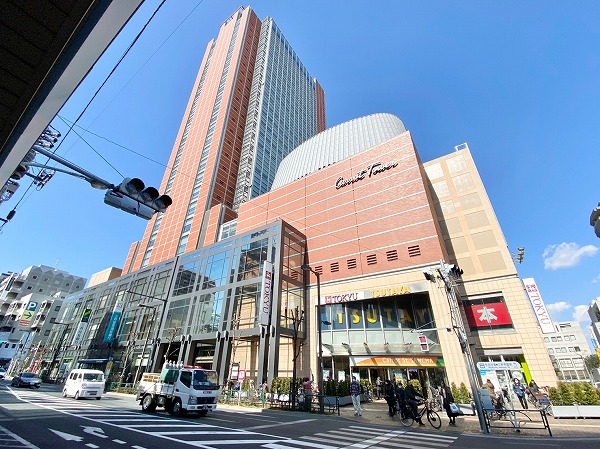 キャロットタワー