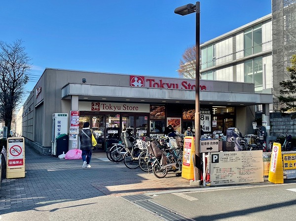東急ストア 大岡山店