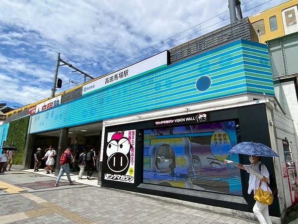 高田馬場駅