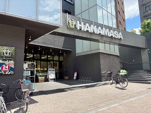 肉のハナマサ