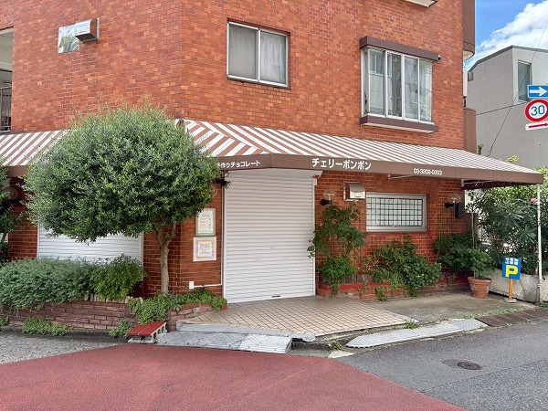 チェリーボンボン