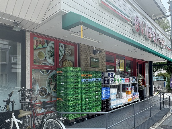 まいばすけっと仲池上店