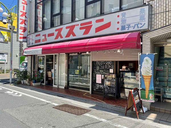 総菜屋