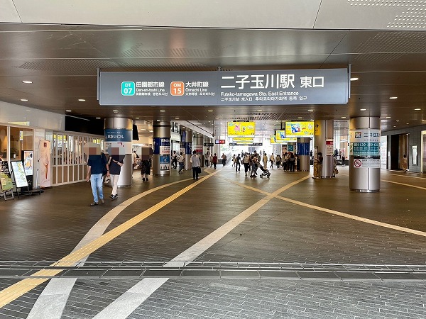 二子玉川駅
