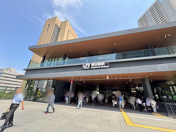 JR飯田橋駅