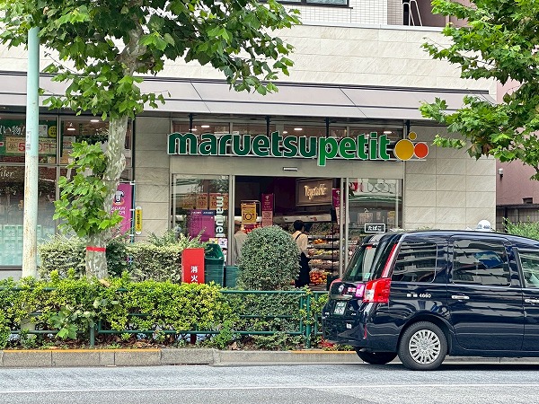 マルエツプチ