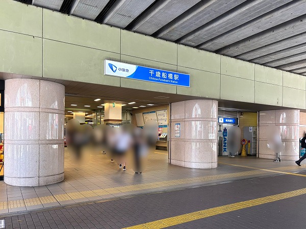 千歳船橋駅