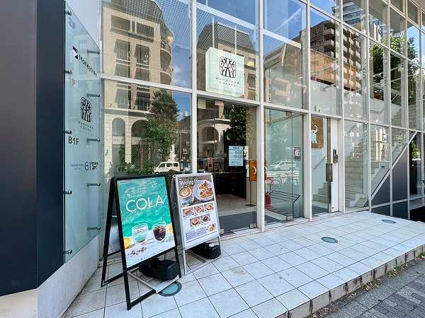 MARUYAMA COFFEE