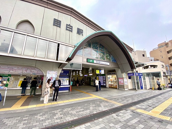 目白駅