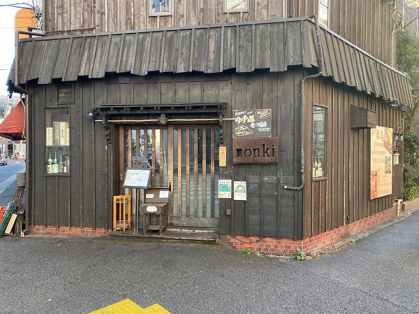飲食店　呑喜