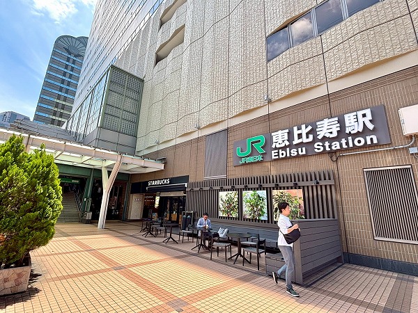 恵比寿駅