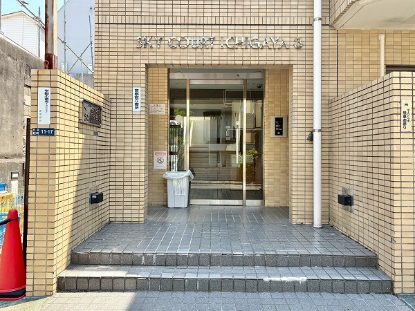 スカイコート市ヶ谷第3　アプローチ
