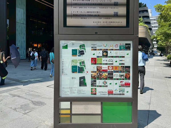 コモレモール　館内図
