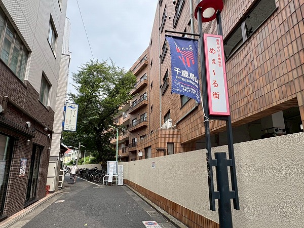 めぇ～る街