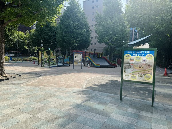 大井坂下公園
