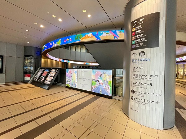 渋谷駅