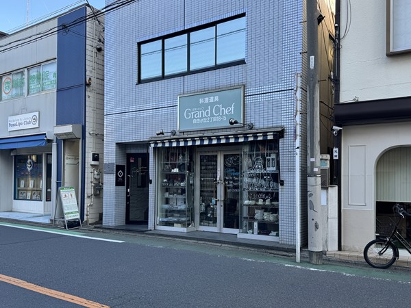 料理器具専門店