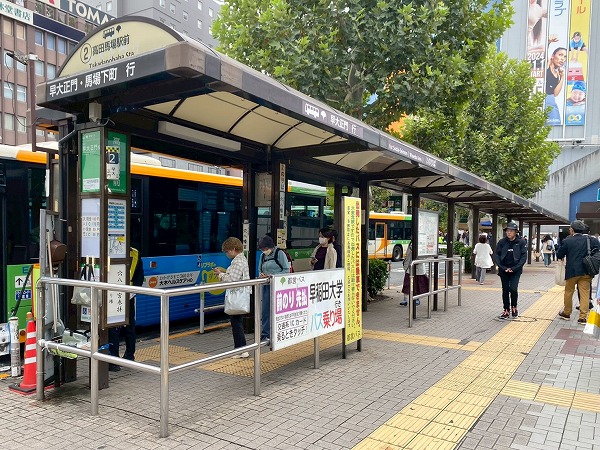 駅前バス停