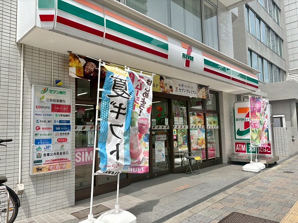 セブンイレブン