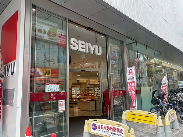 SEIYU