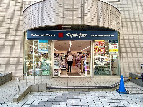 ドラッグストア