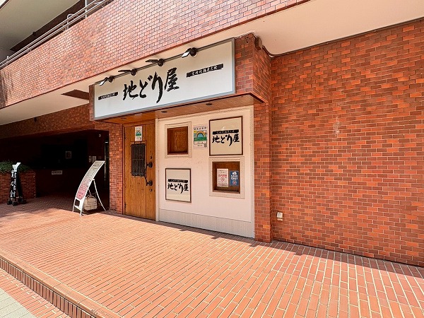 マンション1階飲食店