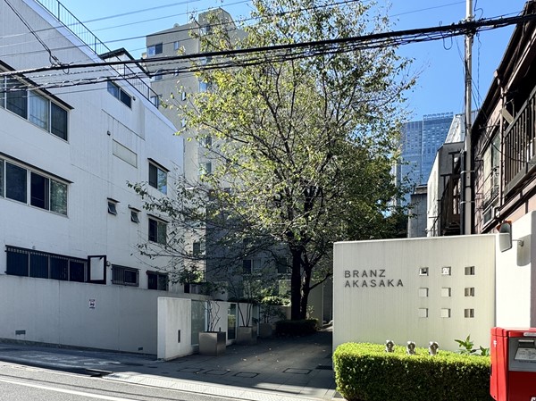 ブランズ赤坂　外観