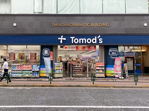 トモズ薬局