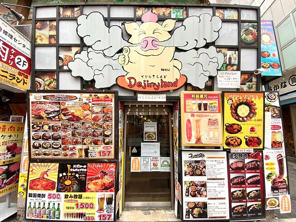 飲食店