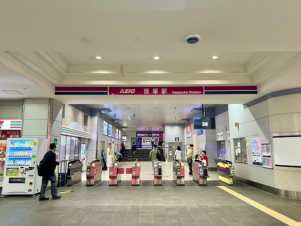 笹塚駅