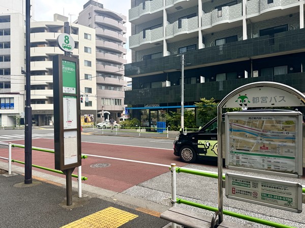 中の橋バス停
