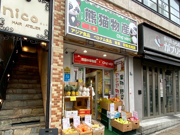 中国スーパー