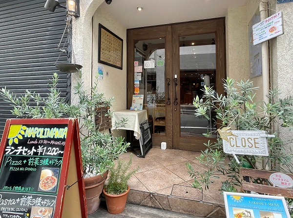 飲食店2