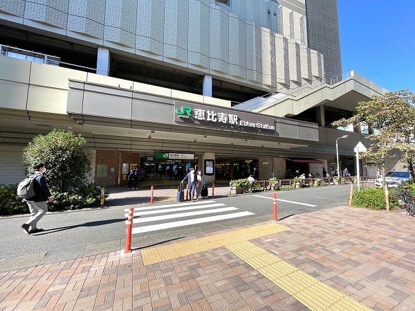 恵比寿駅