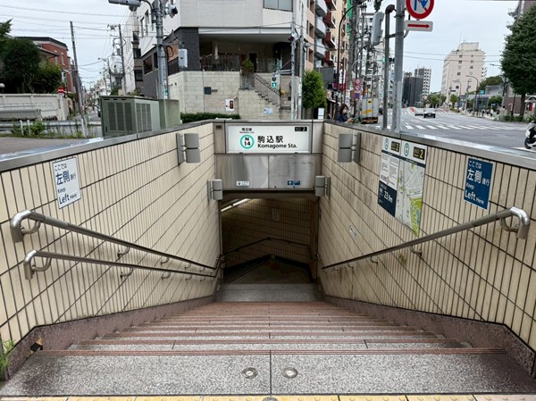 東京メトロ南北線　駒込駅
