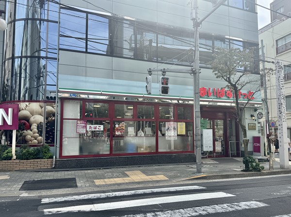 まいばすけっと 東麻布1丁目店