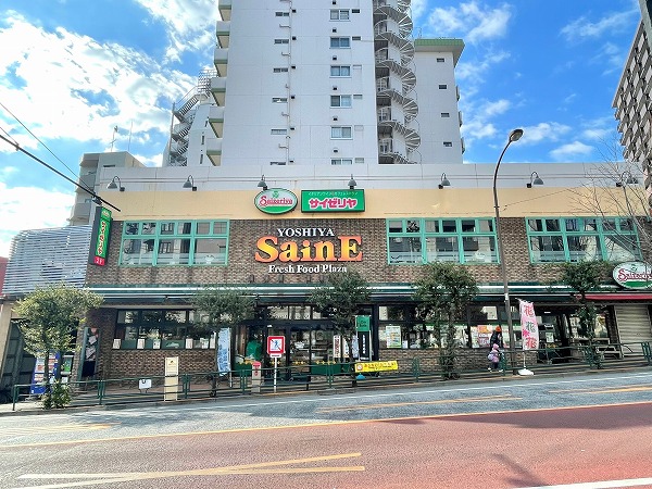 よしやSainE 柳町店