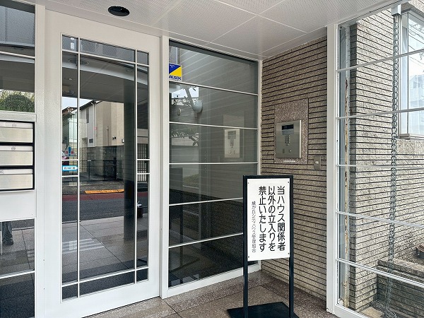 緑が丘シティハウス　オートロック