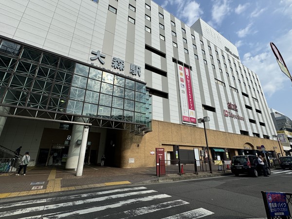 大森駅